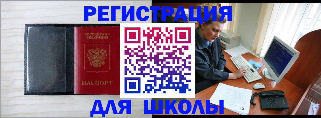 регистрация в Екатеринбурге