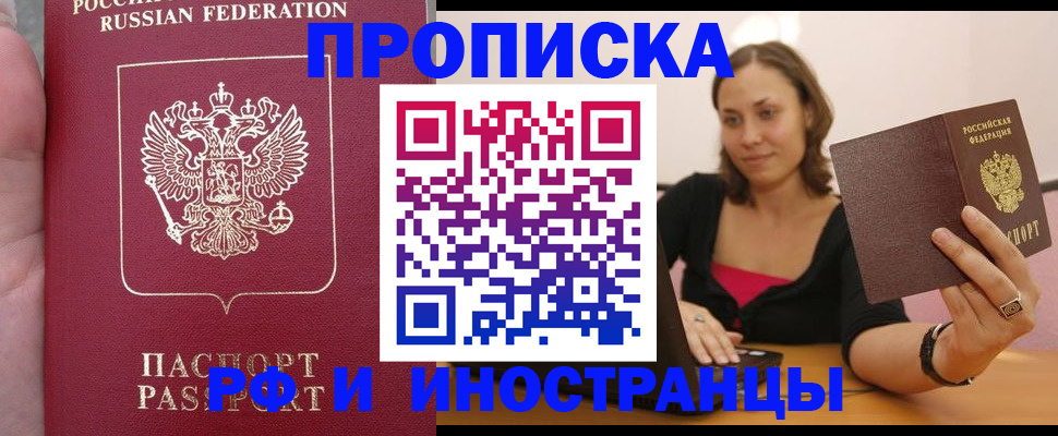 регистрация для школы в Екатеринбурге
