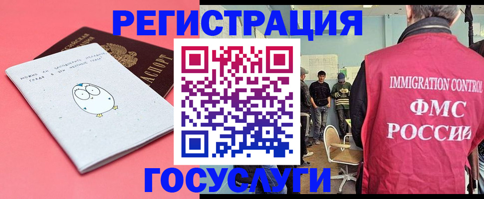 найти адрес прописки в Екатеринбурге